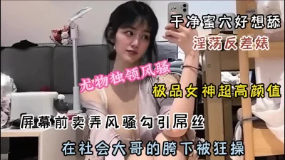 在社会大哥的胯下被狂操（简阶有惊喜）