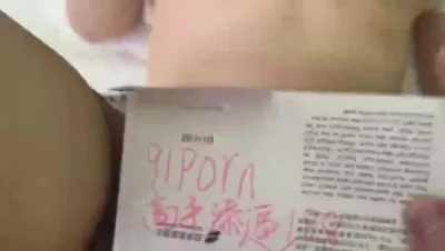 申请91邀请码（真实夫妻）