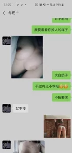 骚的你不敢想象