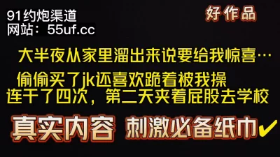 （看简界约啪渠道）