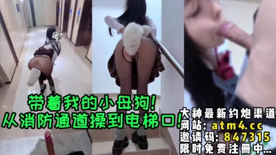 JK黑丝午夜大冒险！【完整版46分钟已上传下面简阶】