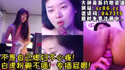 我真的是第一次出来做！【完整版49分钟已上传下面简阶】