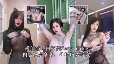 []颜值巅峰白富美，各种玩弄淫穴（完整版看间芥）