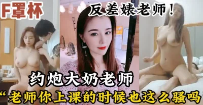 【新款科技约炮神器到货看简阶】