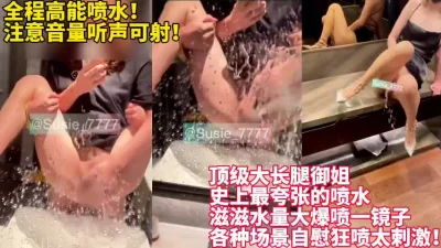 【新款科技约炮神器到货看简阶】