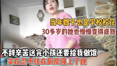 厨房做饭很迷人强推『新科技约炮神器到货看简阶』