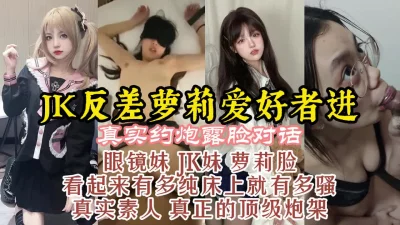 顶级高颜值炮架合集【约炮看视频水印】