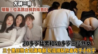 饥渴难耐轮流争抢排插『狠货高科技看简阶』